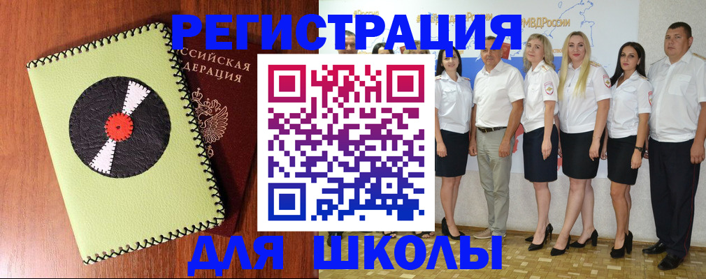 где прописаться в Дубне